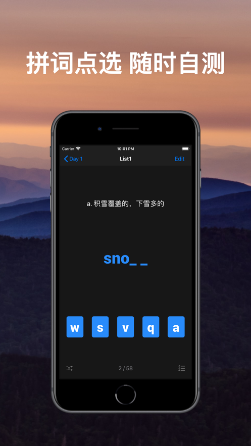 list背单词APPiOS版