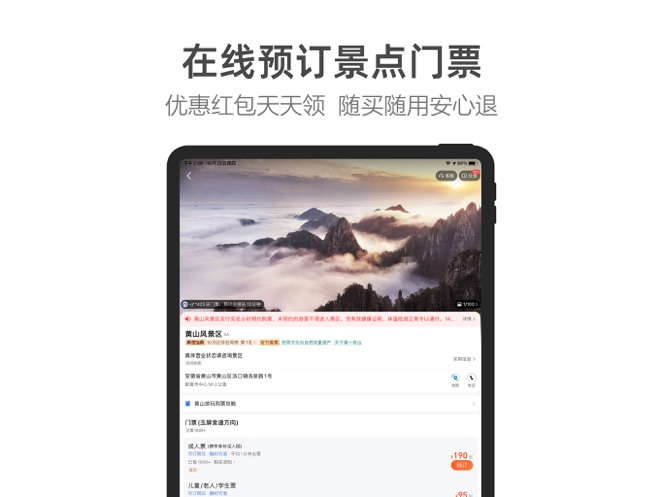 高德地图2021最新版截图13