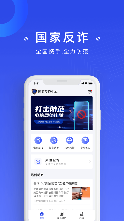 美团APP最新版截图9