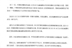 李佳琦薇娅暂停与欧莱雅合作 欧莱雅致歉并回应安瓶面膜促销机制