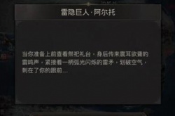 地下城堡3关卡快速通关攻略 地下城堡3雷隐巨人怎么过