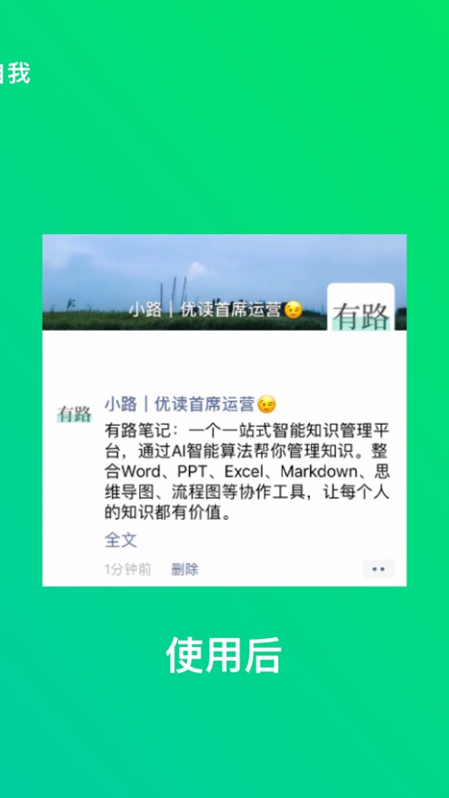 不折叠输入法官方版最新版