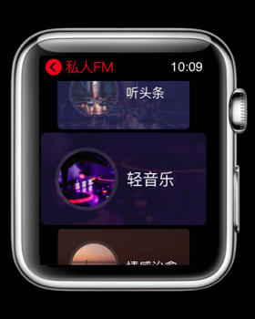 喜马拉雅电台APP截图14