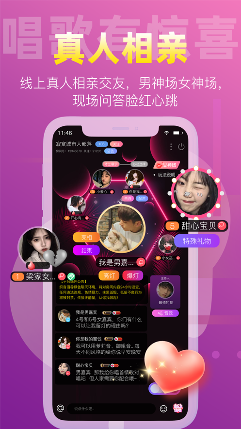 织音红包版app最新版