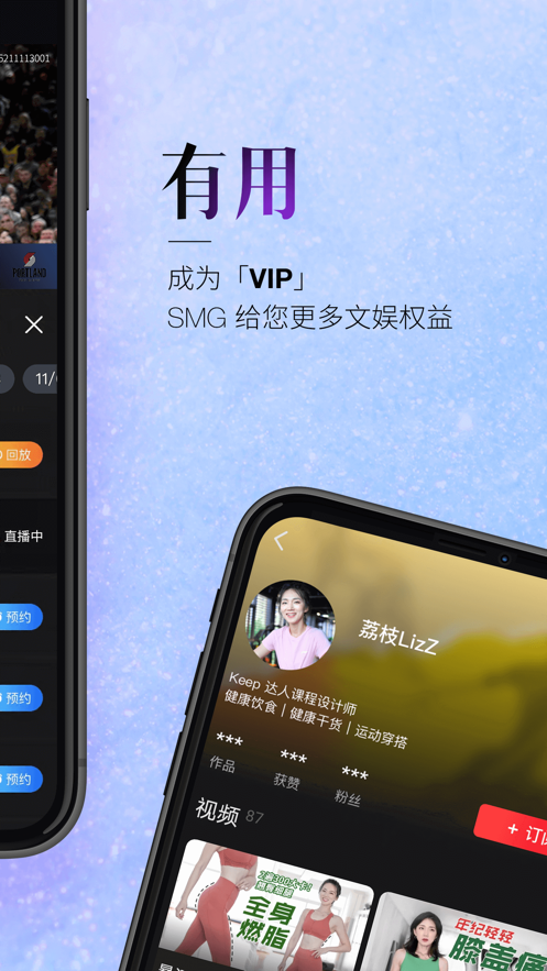 百视TVapp下载