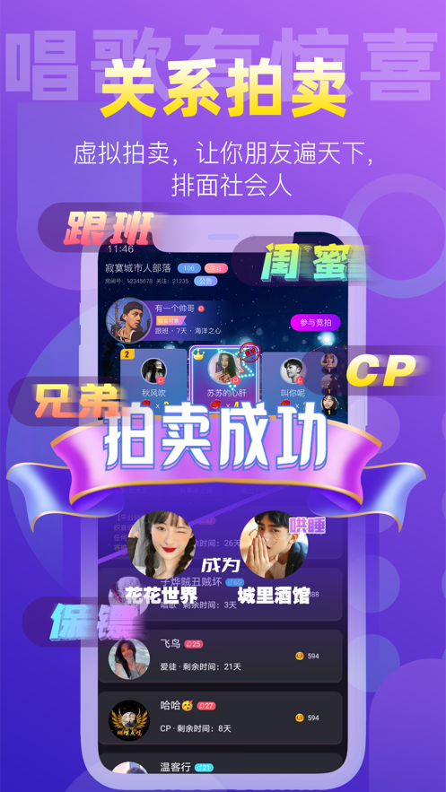 织音红包版app