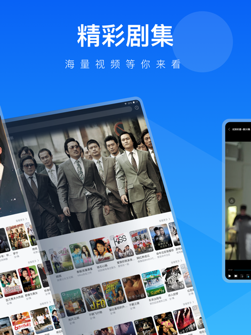 人人视频app最新版2021截图7