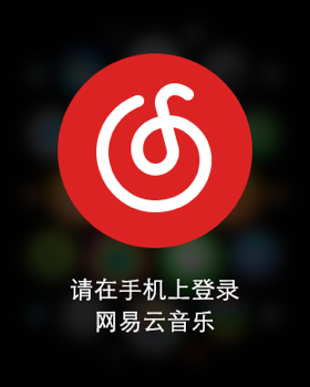 网易云音乐黑胶vip破解版截图9