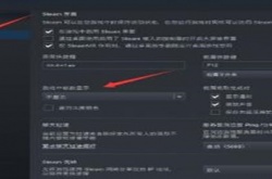 永劫无间怎么显示fps