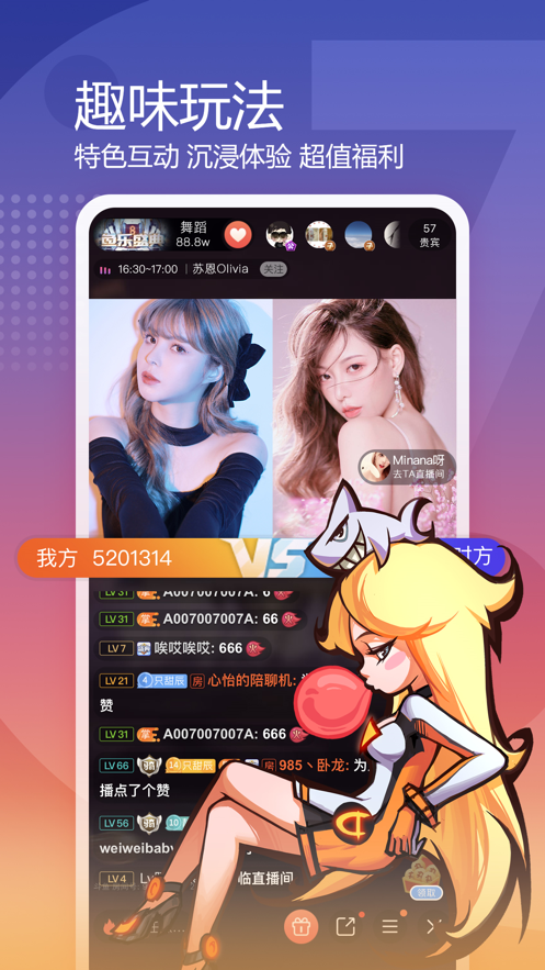 斗鱼tv直播APP截图9