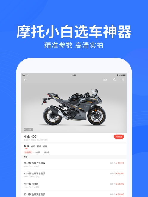 易车APP最新版截图10