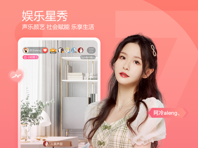 斗鱼tv直播APP截图16