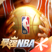 最强NBA官方正版