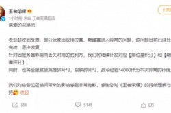 王者荣耀崩了有补偿吗？崩了补偿奖励介绍