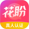 花盼app