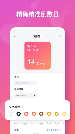 彩虹多多app免费版本