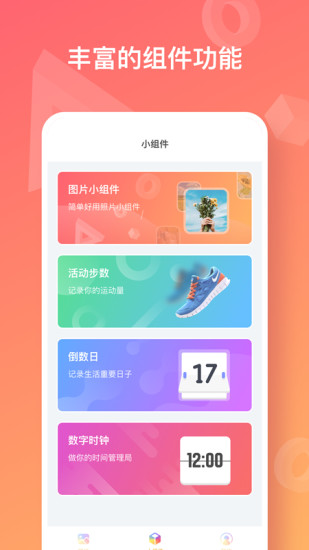 彩虹多多app