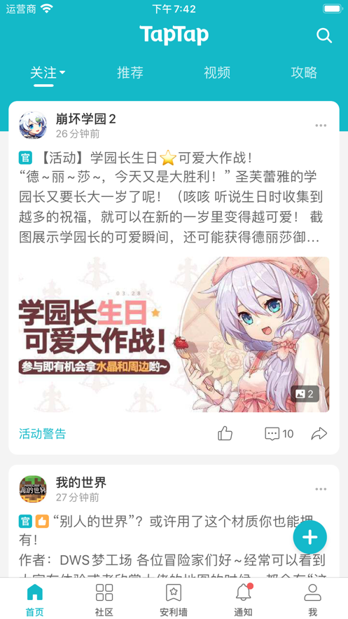 toptop游戏平台