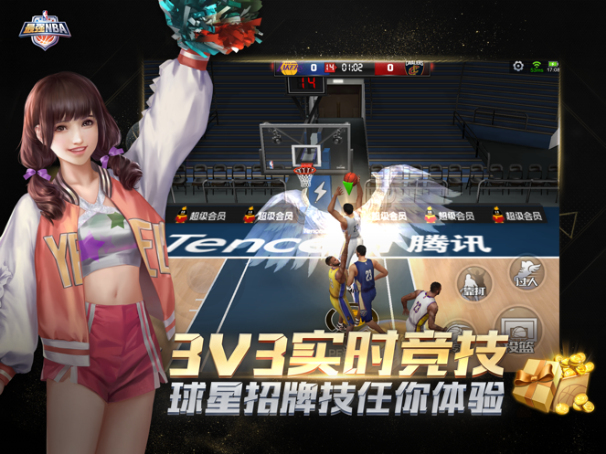 nba2k20手机中文版最新版