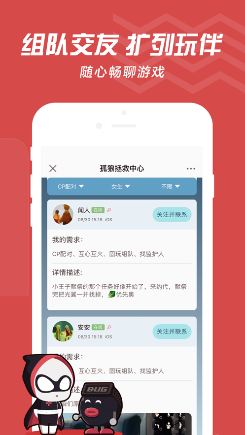 网易大神官方版app最新版