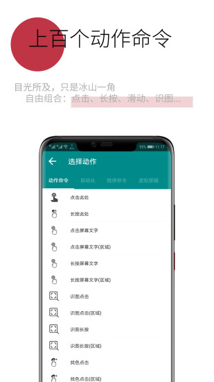 一触即发app最新版下载