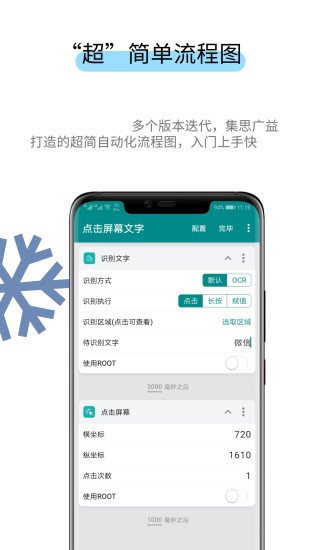 一触即发app最新版最新版