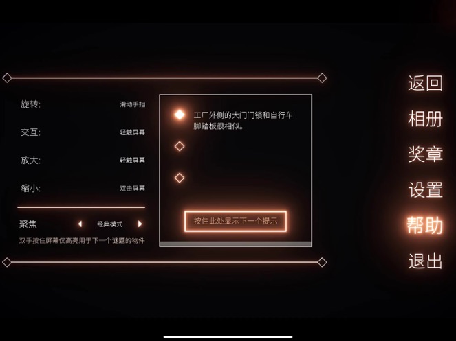 笼中窥梦官方正版最新版