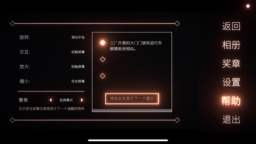 笼中窥梦官方正版