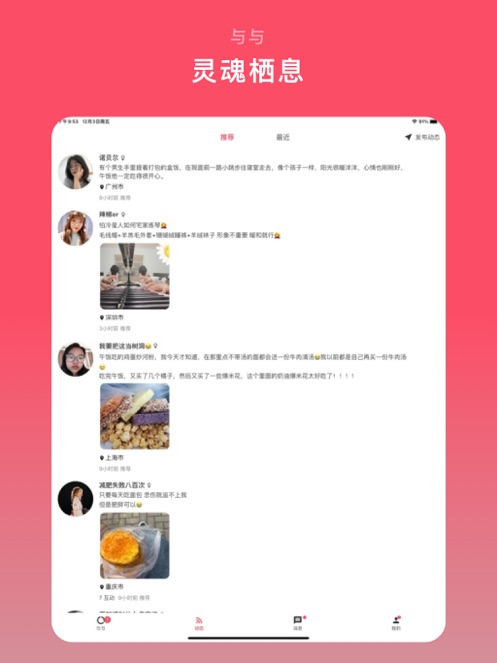 与与app