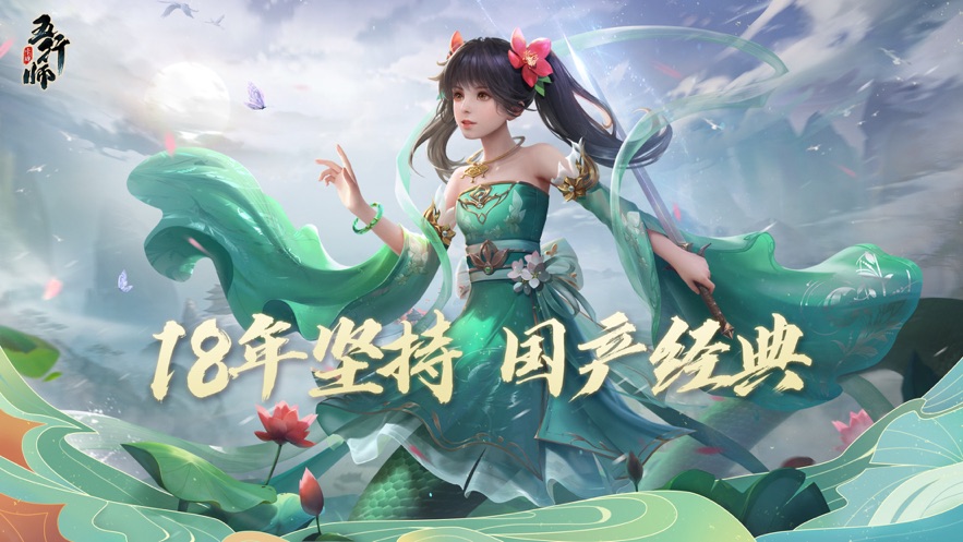 五行师官方正版