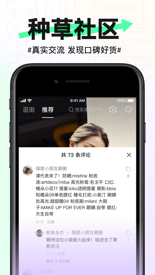 抖音盒子APP免费版本