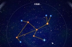 幻塔智能望远镜全星座坐标位置一览 幻塔智能望远镜全星座坐标位置分享