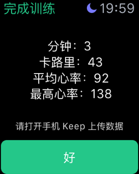 Keep - 跑步健身计步瑜伽