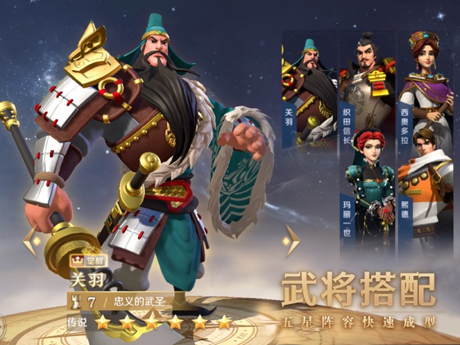 文明与征服无限金币版免费版本