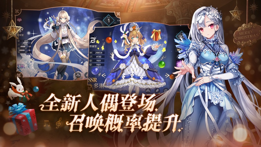 复苏的魔女正式版