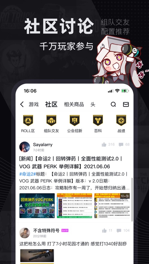 小黑盒app最新版