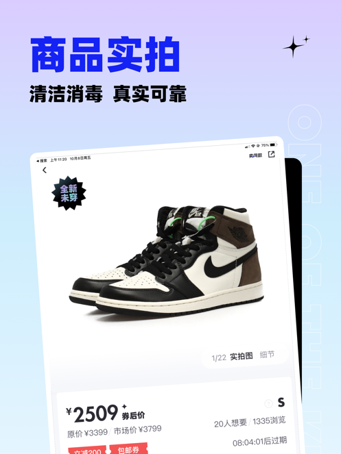 95分app下载免费版本