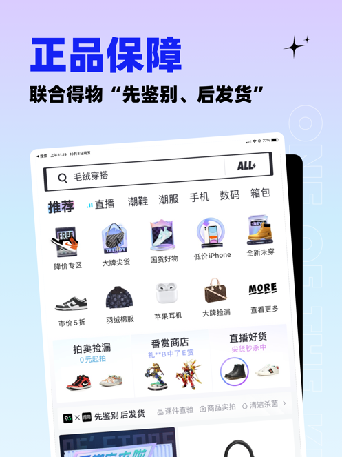 95分app下载最新版