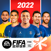 fifa足球世界内购破解版