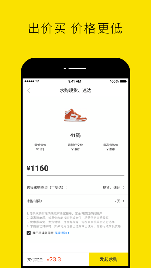 niceapp下载免费版本