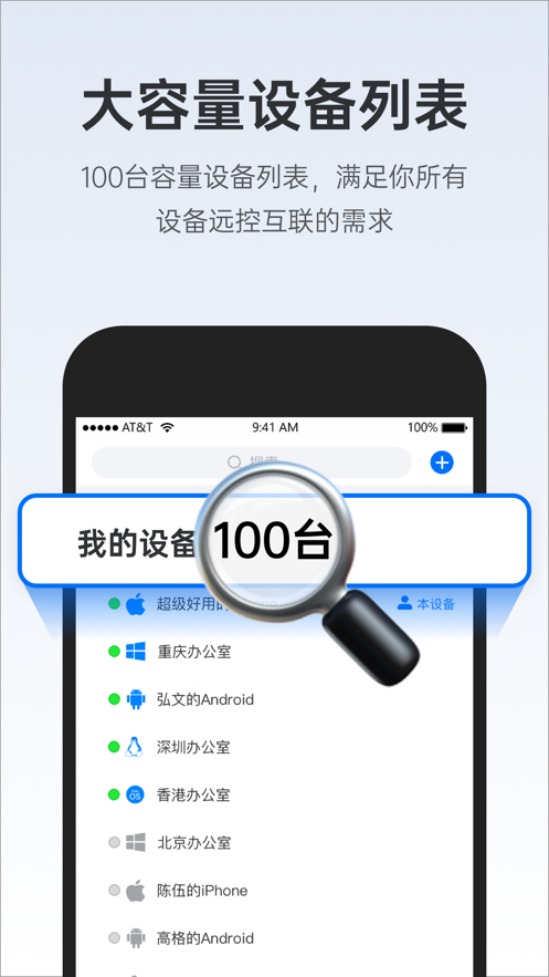 ToDesk下载下载