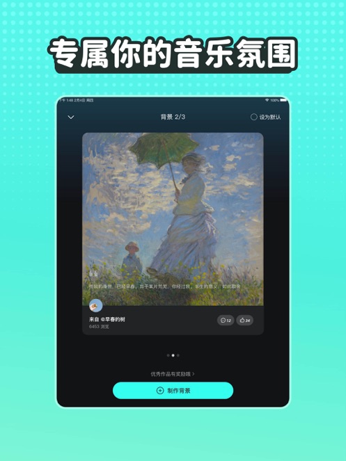 波点音乐app最新版