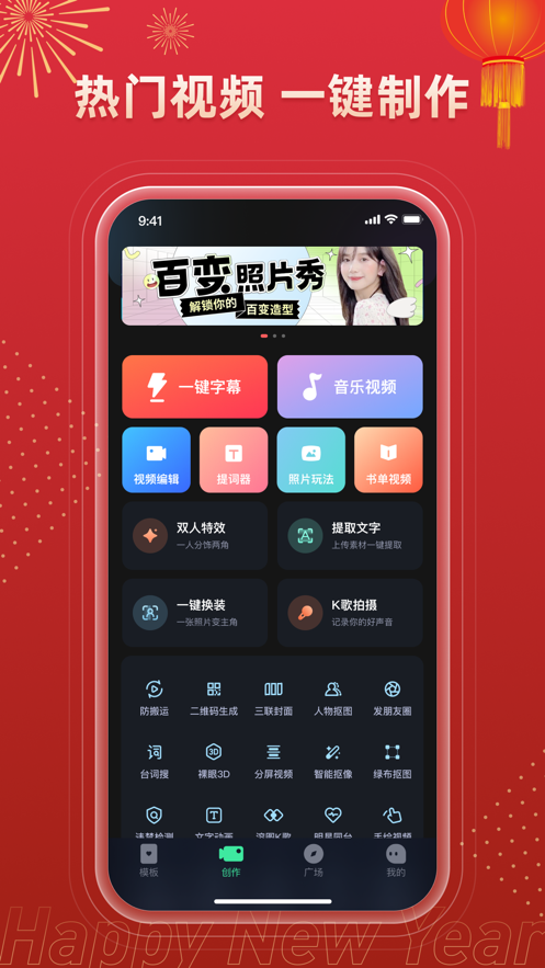 爱字幕app