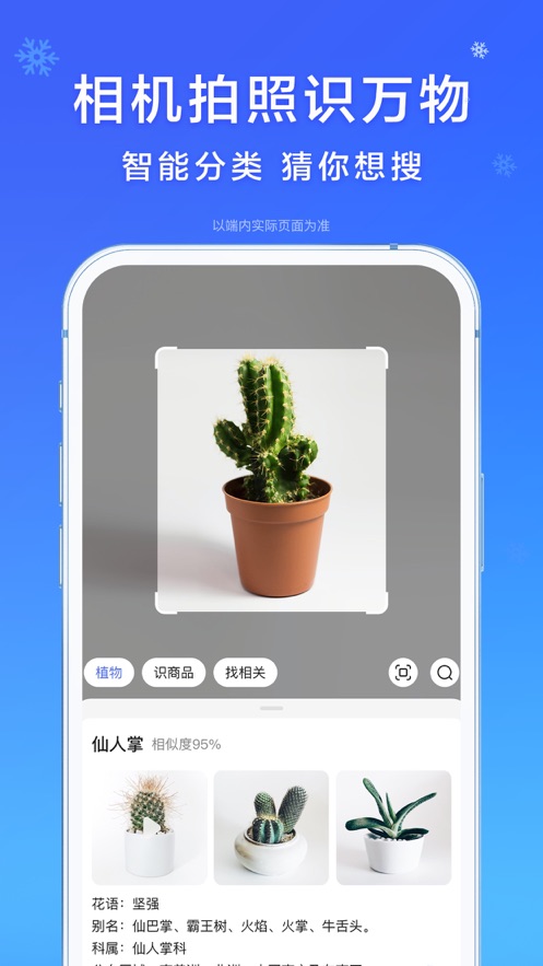 百度app2022最新版免费版本