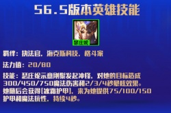 lol云顶之弈新英雄瑟庄妮技能是什么 lol云顶之弈新英雄瑟庄妮技能介绍