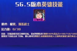 lol云顶之弈新英雄艾瑞莉娅技能是什么 lol云顶之弈新英雄艾瑞莉娅技能介绍