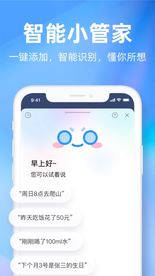 时光序app免费下载最新版