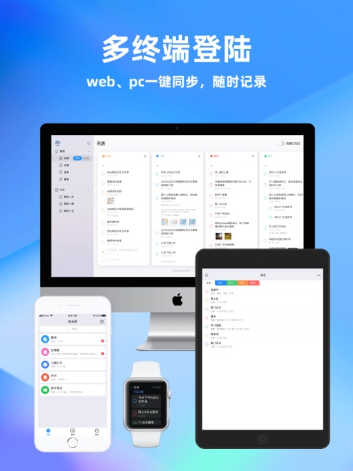 时光序app免费下载最新版