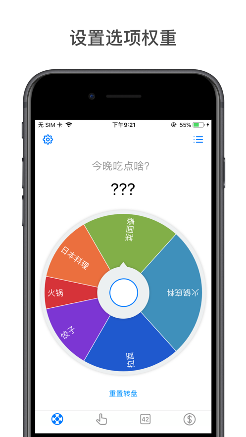 小决定app下载下载