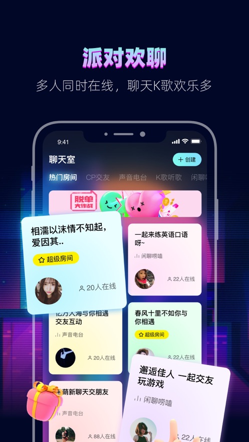 赫兹app下载最新版